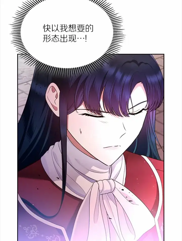漫画《抢走女主的初恋》18.冲入火海第15张图