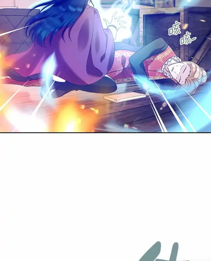 漫画《抢走女主的初恋》18.冲入火海第58张图