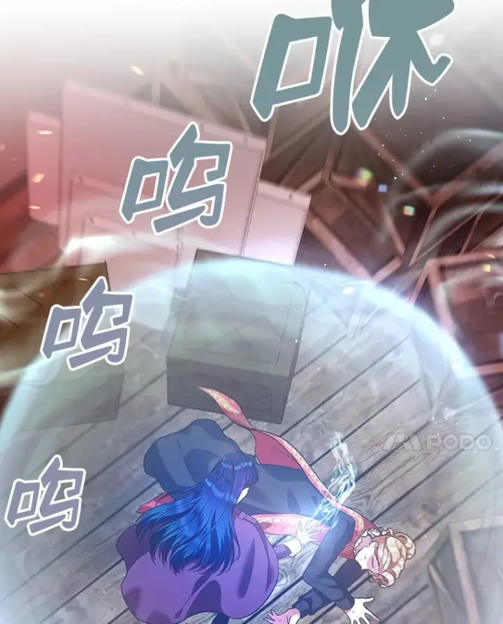 漫画《抢走女主的初恋》18.冲入火海第59张图