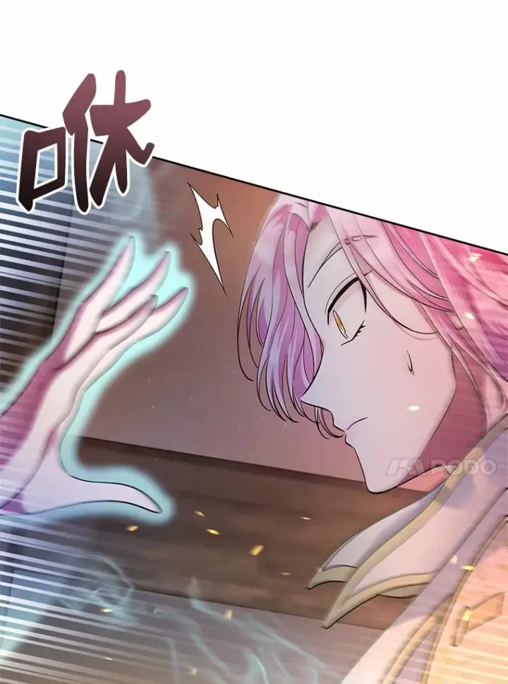 漫画《抢走女主的初恋》18.冲入火海第86张图