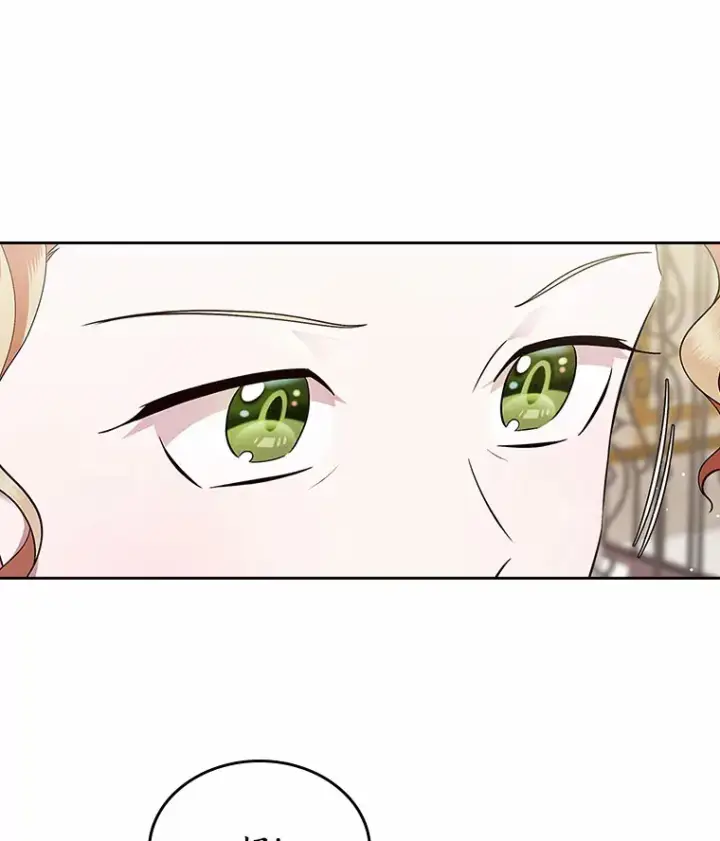 漫画《抢走女主的初恋》19.噩耗第123张图