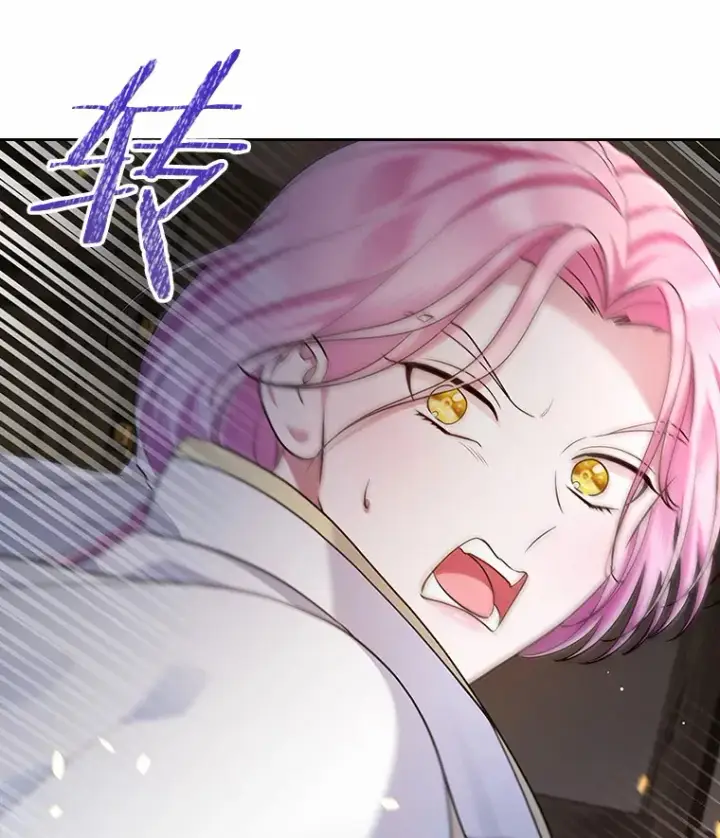 漫画《抢走女主的初恋》19.噩耗第23张图