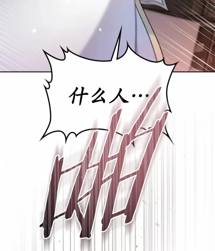 漫画《抢走女主的初恋》19.噩耗第24张图