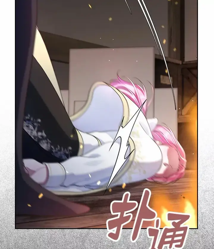 漫画《抢走女主的初恋》19.噩耗第26张图