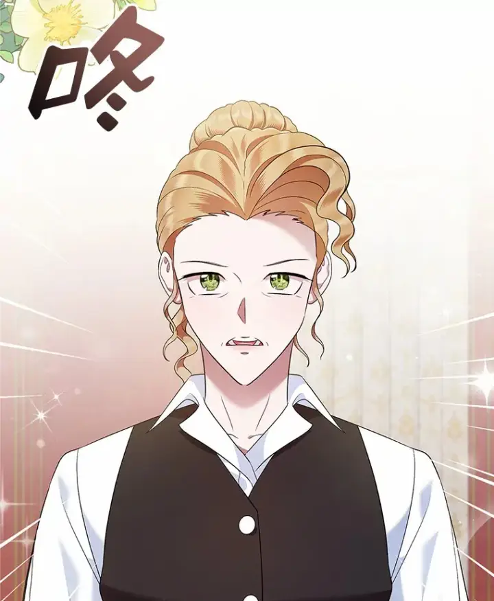 漫画《抢走女主的初恋》20.深入虎穴第3张图