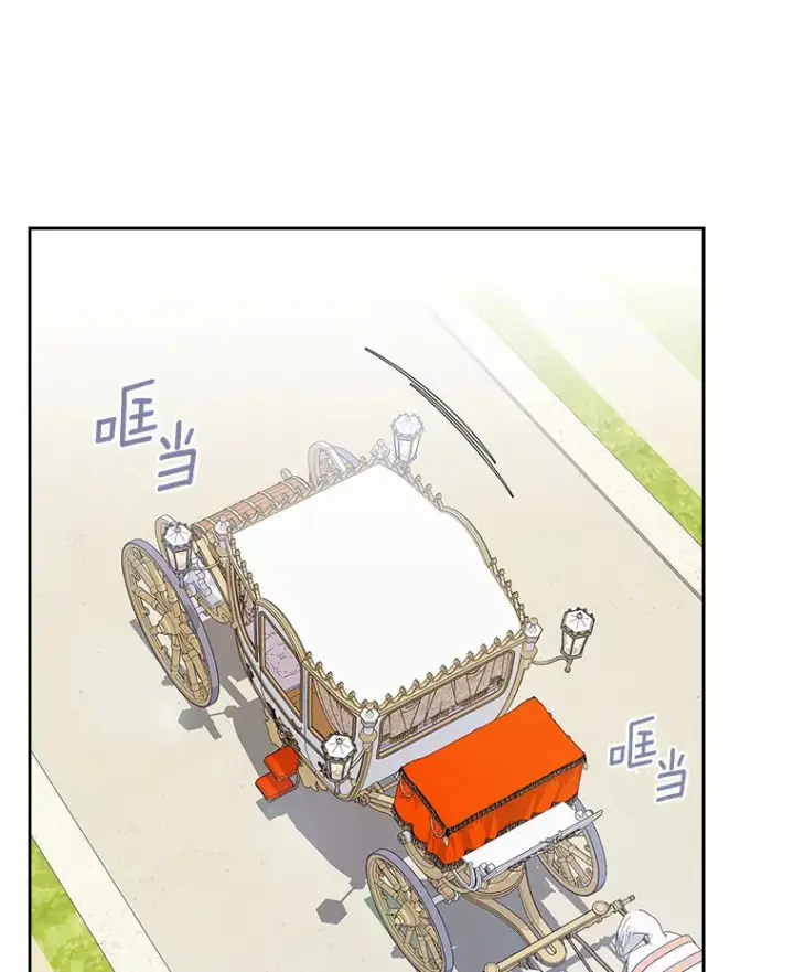 漫画《抢走女主的初恋》20.深入虎穴第43张图