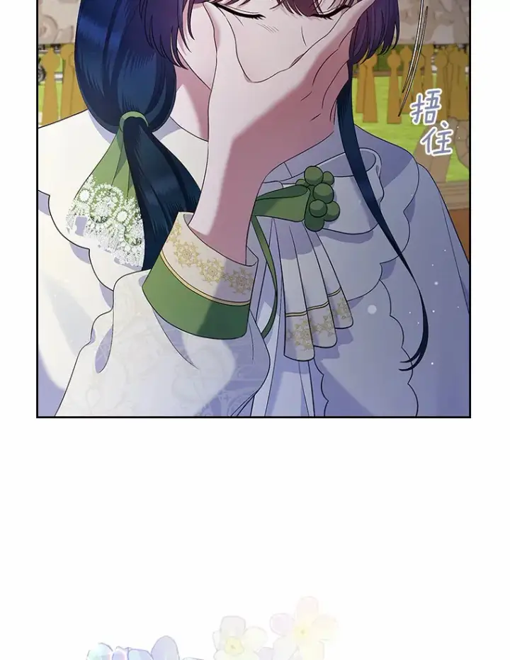 漫画《抢走女主的初恋》20.深入虎穴第57张图