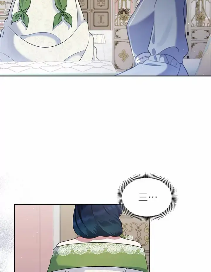 漫画《抢走女主的初恋》20.深入虎穴第95张图