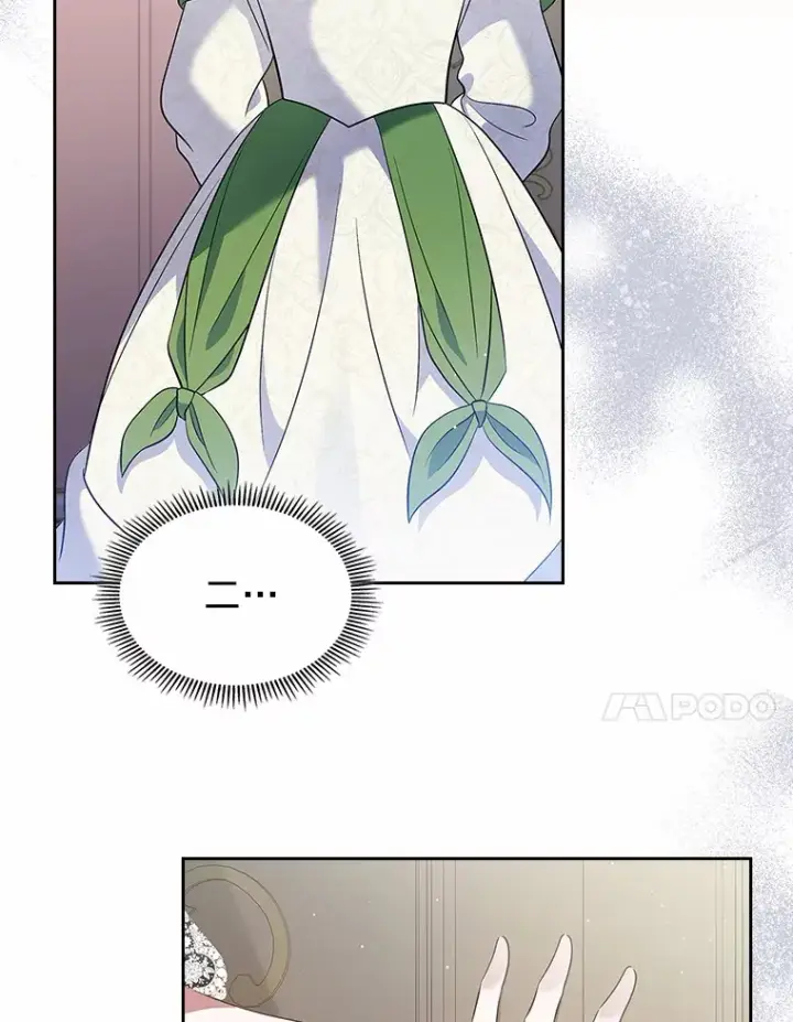 漫画《抢走女主的初恋》20.深入虎穴第96张图