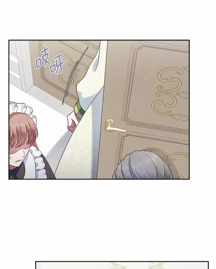 漫画《抢走女主的初恋》21.动手第35张图