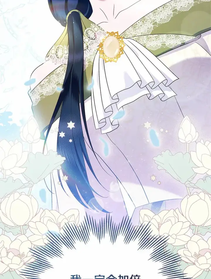 漫画《抢走女主的初恋》21.动手第46张图