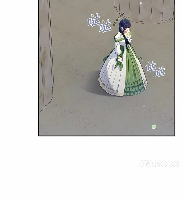 漫画《抢走女主的初恋》21.动手第51张图