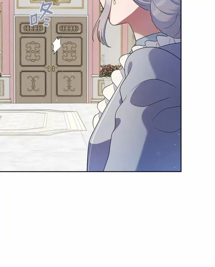 漫画《抢走女主的初恋》21.动手第77张图