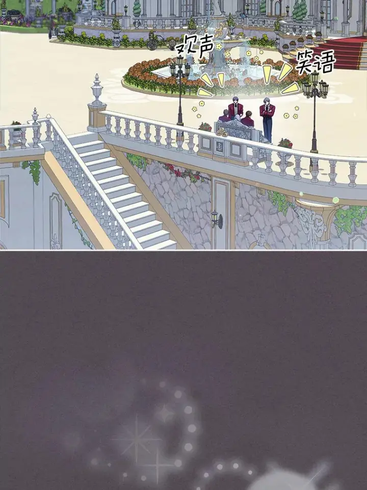 漫画《抢走女主的初恋》21.动手第90张图