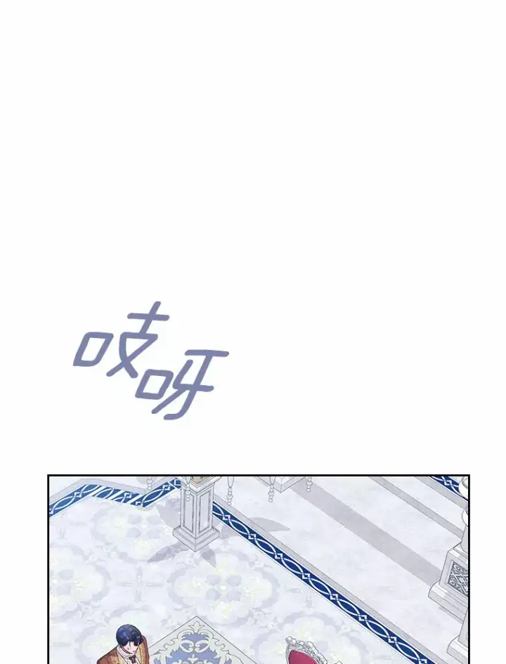 漫画《抢走女主的初恋》22.好久不见第112张图