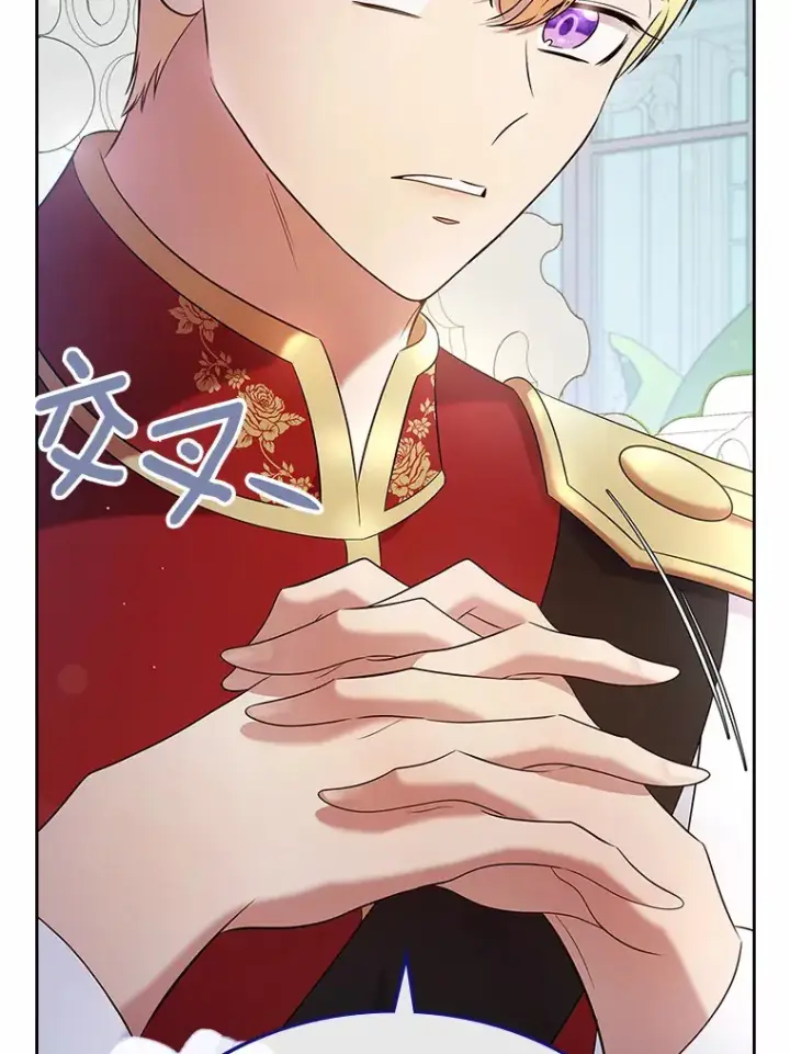 漫画《抢走女主的初恋》22.好久不见第126张图