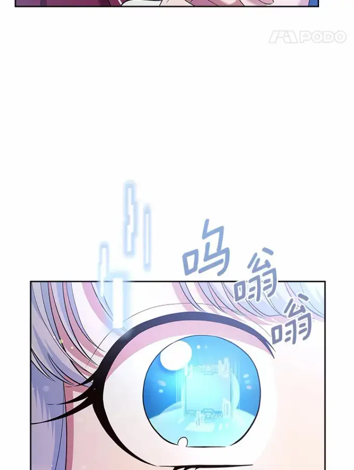 漫画《抢走女主的初恋》22.好久不见第14张图
