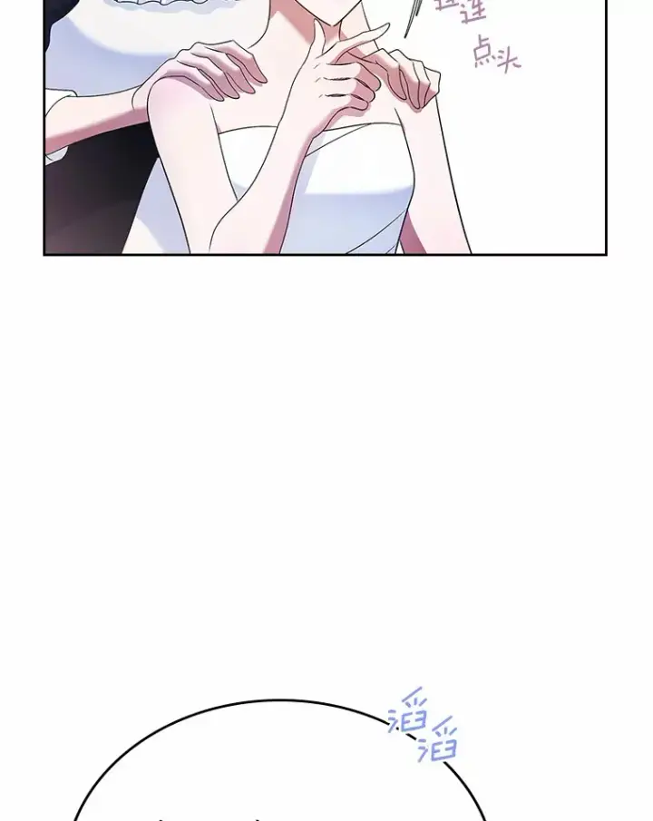 漫画《抢走女主的初恋》22.好久不见第37张图