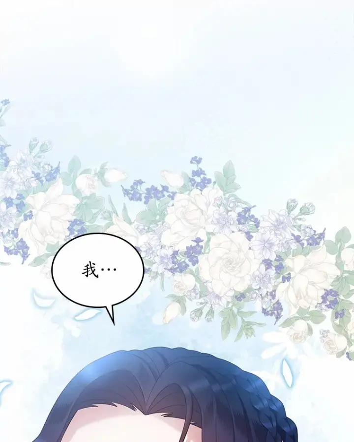 漫画《抢走女主的初恋》22.好久不见第52张图