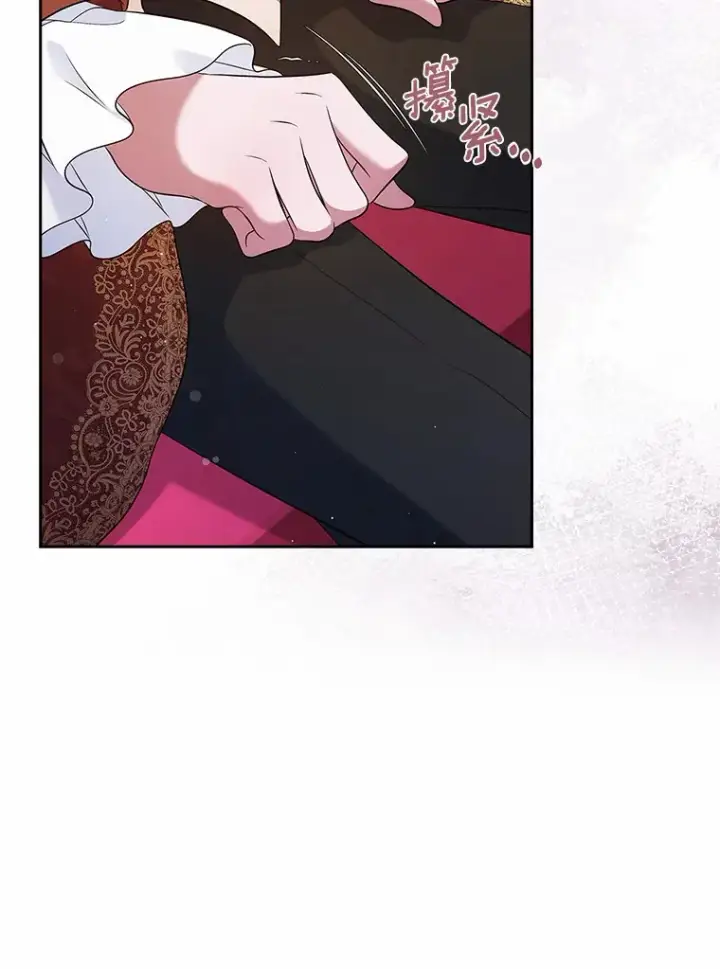 漫画《抢走女主的初恋》23.竞争第11张图