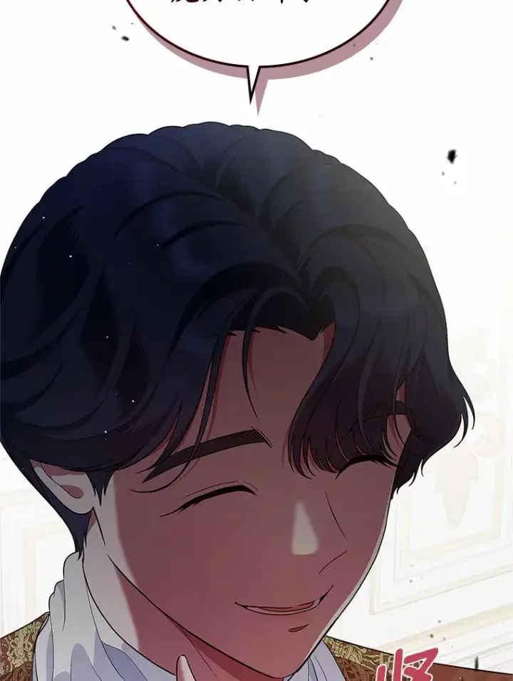 漫画《抢走女主的初恋》23.竞争第120张图