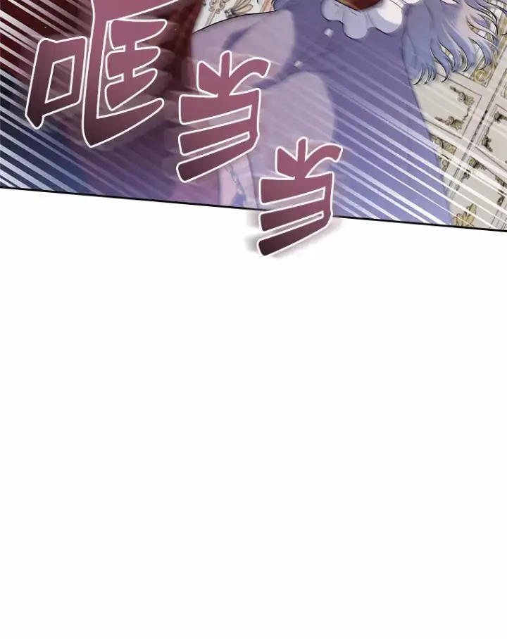 漫画《抢走女主的初恋》23.竞争第130张图