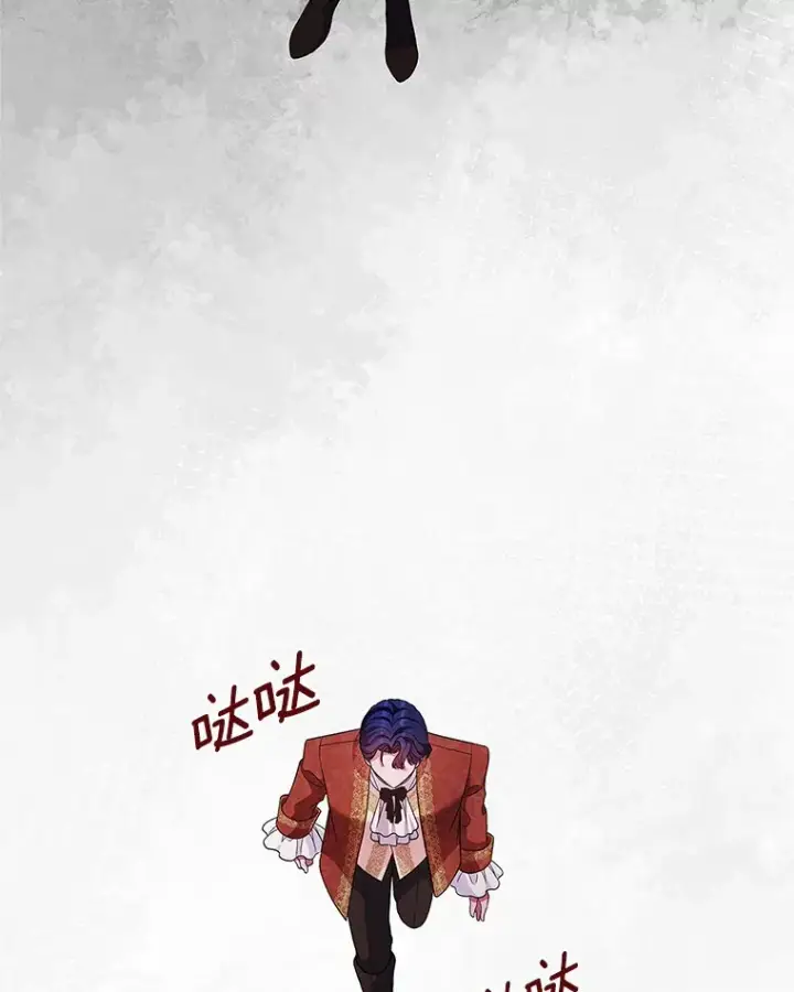 漫画《抢走女主的初恋》23.竞争第33张图