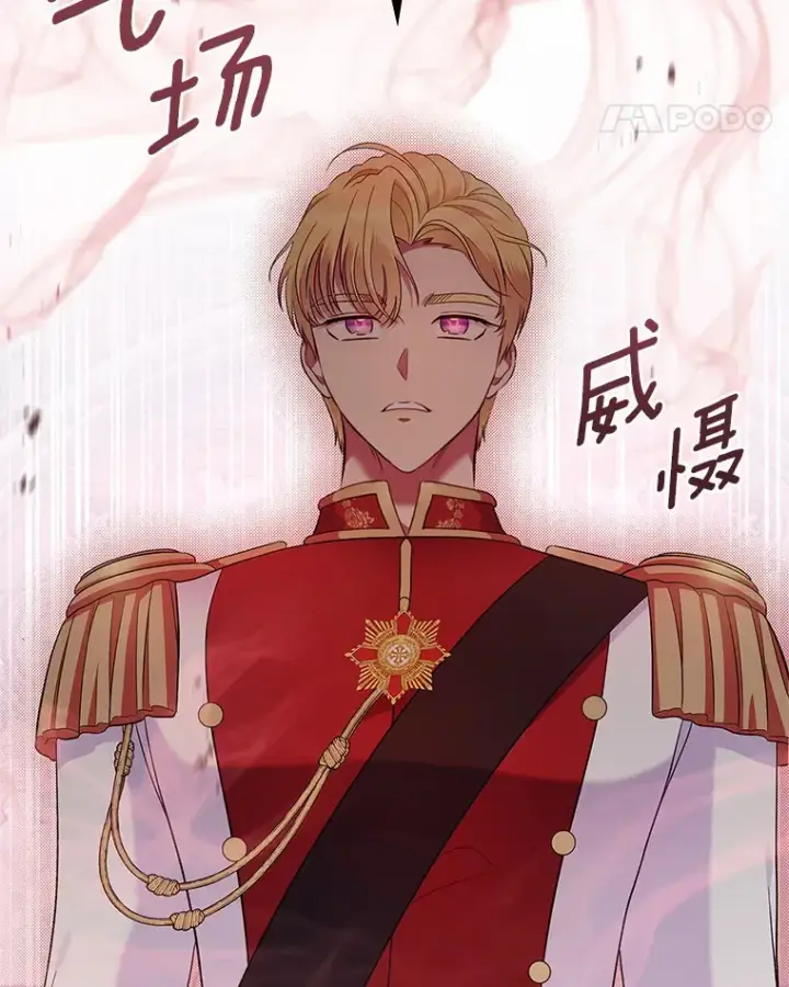 漫画《抢走女主的初恋》23.竞争第41张图