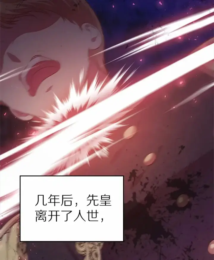 漫画《抢走女主的初恋》23.竞争第66张图