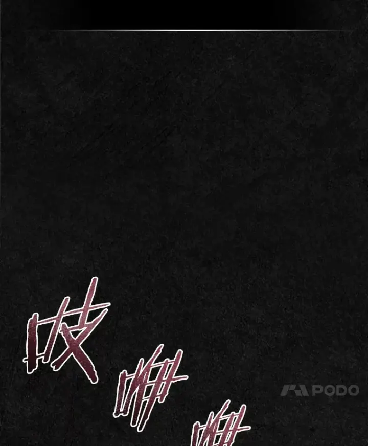 漫画《抢走女主的初恋》23.竞争第71张图