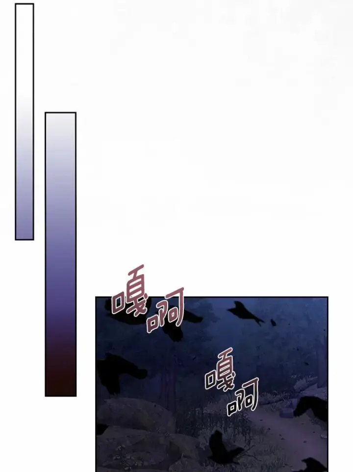 漫画《抢走女主的初恋》24.香水第17张图