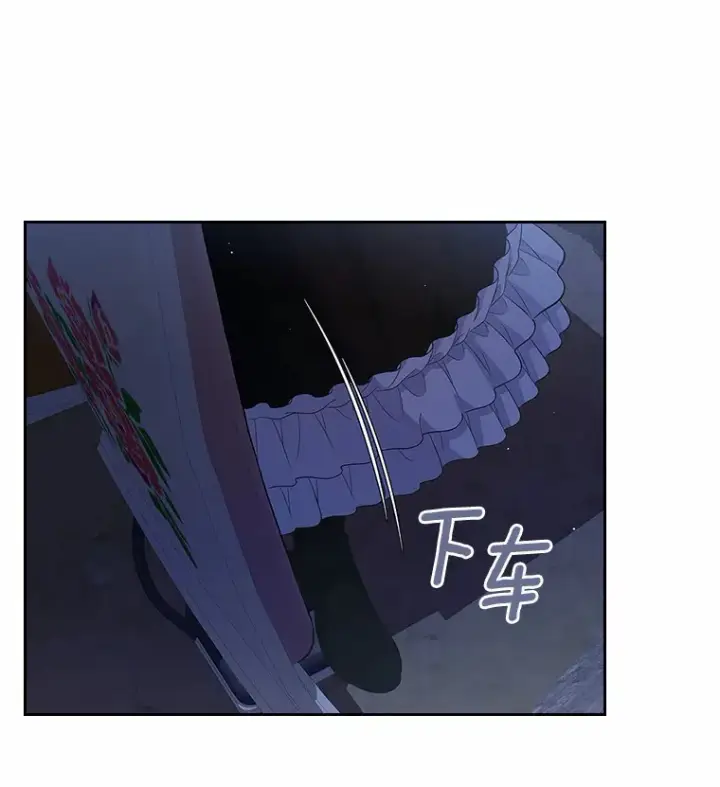 漫画《抢走女主的初恋》24.香水第19张图