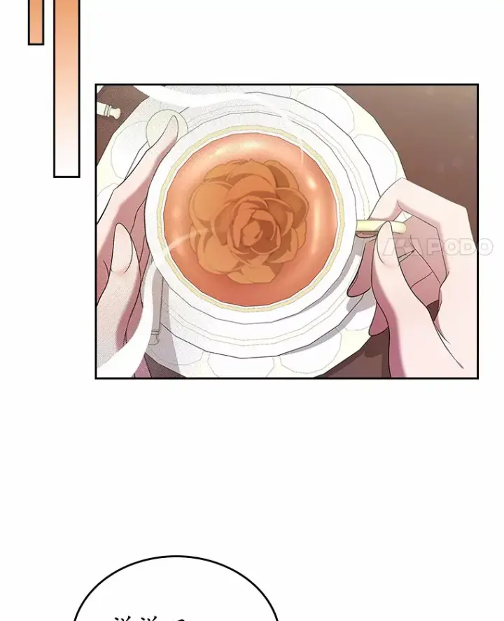 漫画《抢走女主的初恋》24.香水第34张图
