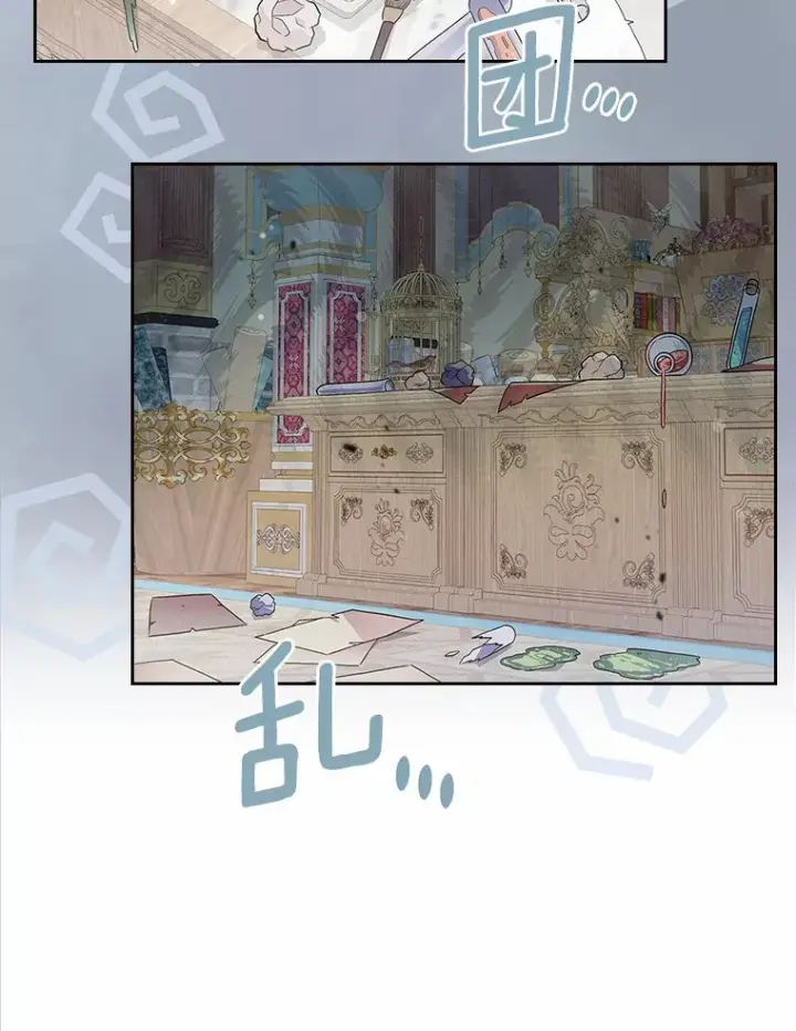 漫画《抢走女主的初恋》24.香水第66张图