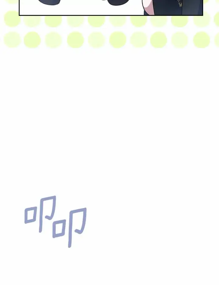 漫画《抢走女主的初恋》25.假面舞会第44张图