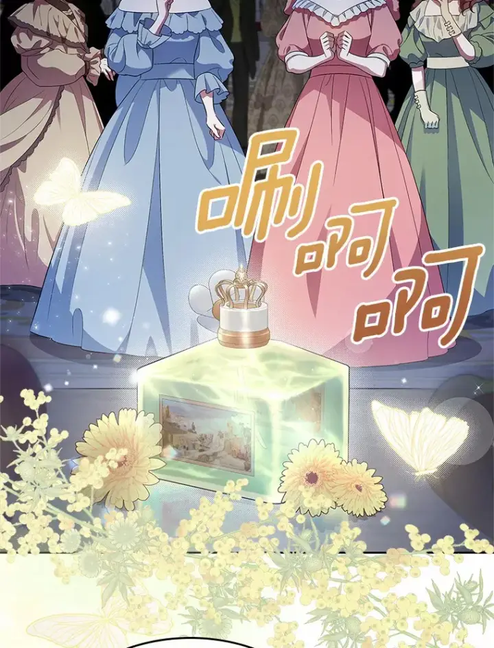 漫画《抢走女主的初恋》25.假面舞会第84张图