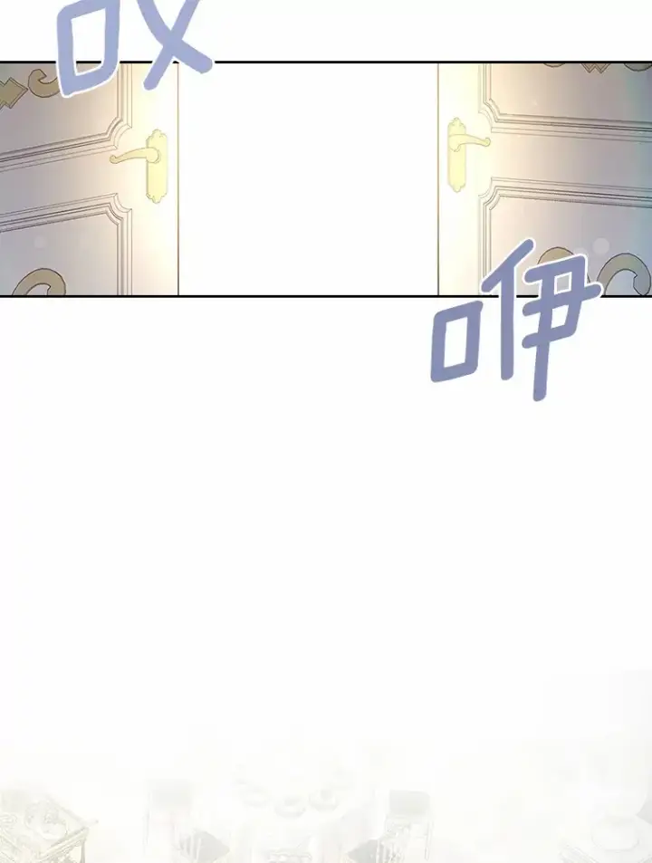 漫画《抢走女主的初恋》26.争执第36张图