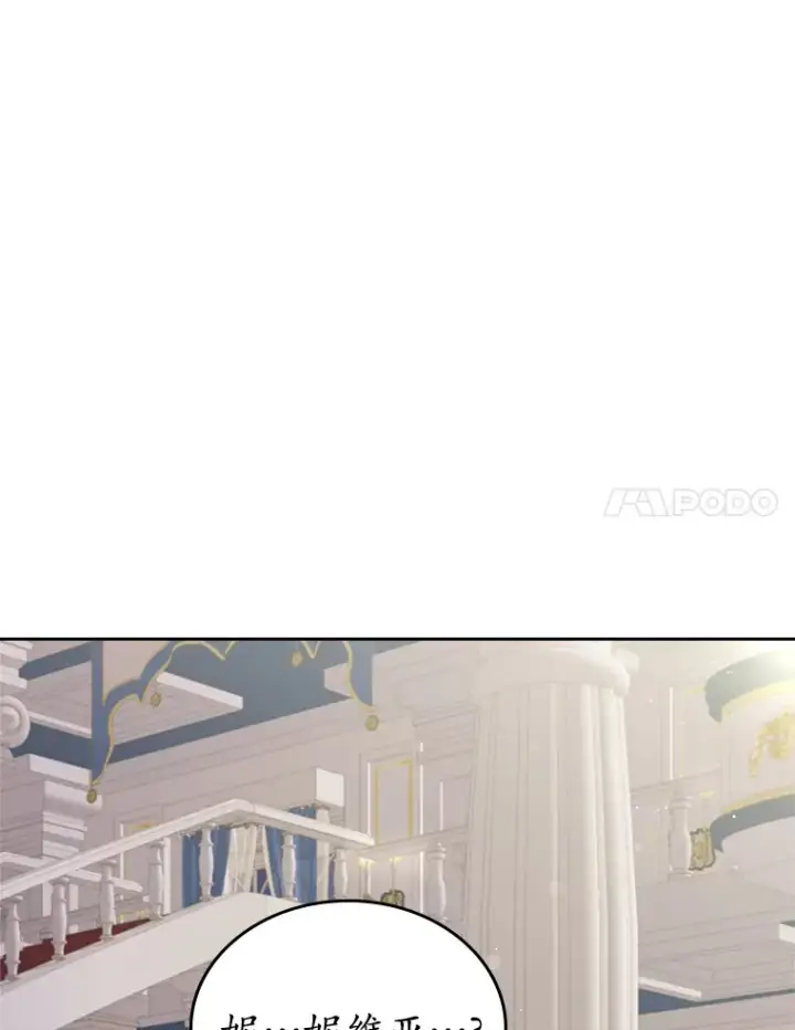 漫画《抢走女主的初恋》26.争执第55张图