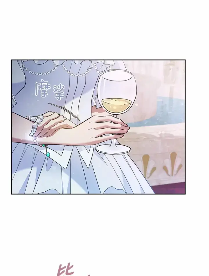 漫画《抢走女主的初恋》26.争执第73张图