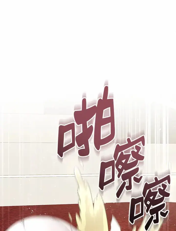 漫画《抢走女主的初恋》26.争执第81张图