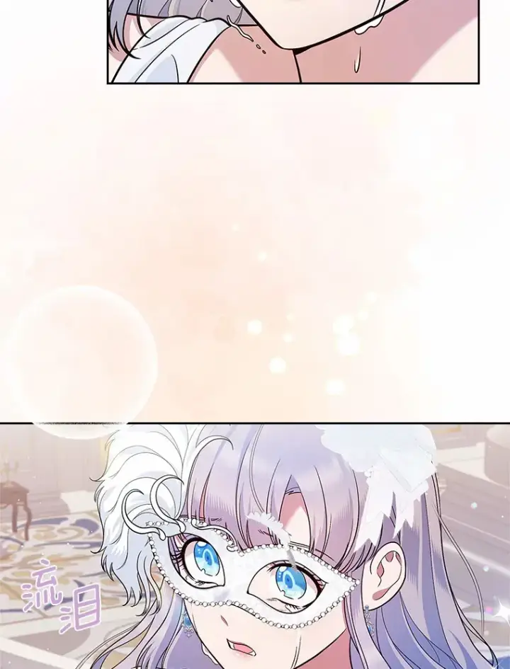 漫画《抢走女主的初恋》26.争执第90张图