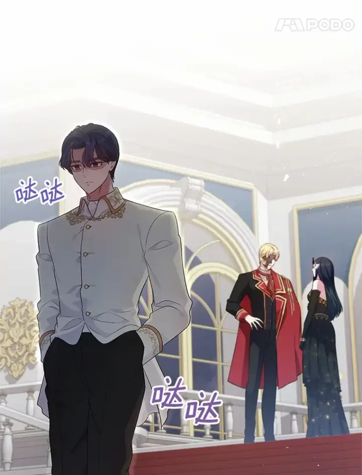 漫画《抢走女主的初恋》27.“劣等公女”第121张图