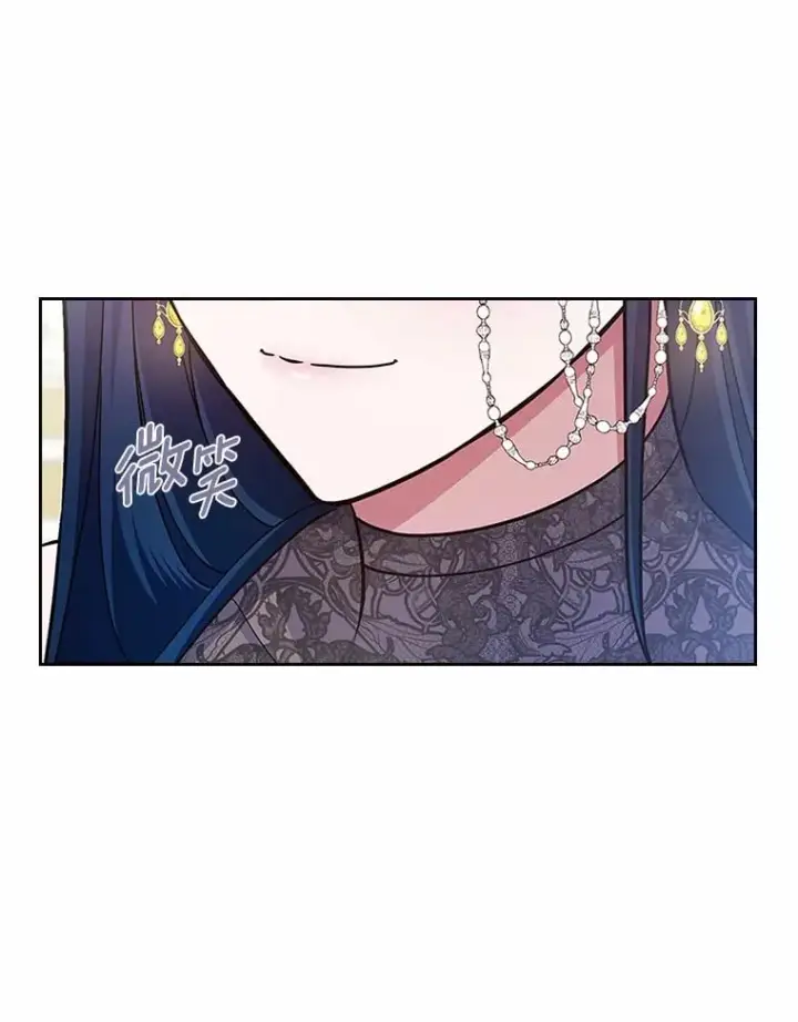 漫画《抢走女主的初恋》28.谈心第25张图
