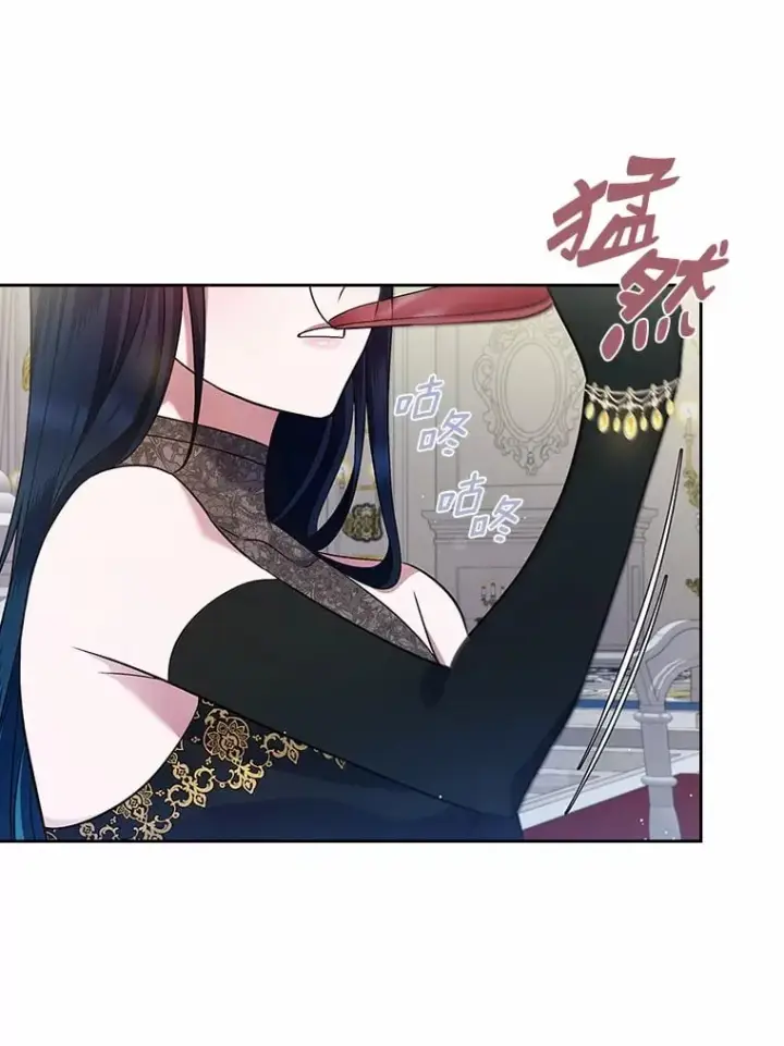 漫画《抢走女主的初恋》28.谈心第35张图