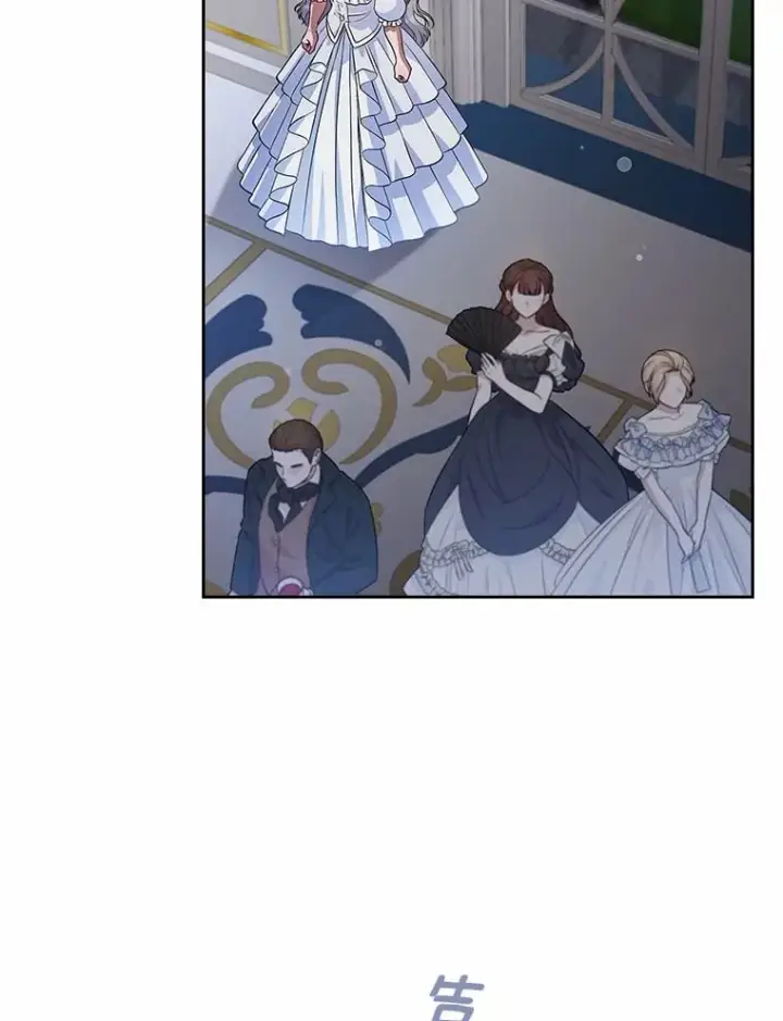 漫画《抢走女主的初恋》28.谈心第67张图