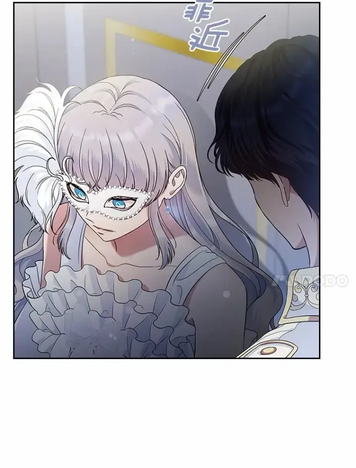 漫画《抢走女主的初恋》28.谈心第68张图