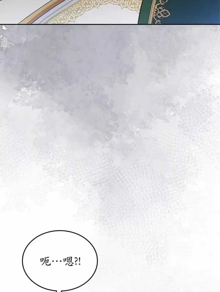 漫画《抢走女主的初恋》28.谈心第89张图