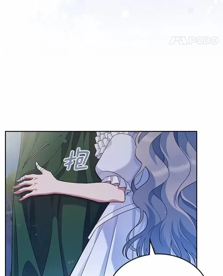 漫画《抢走女主的初恋》28.谈心第98张图