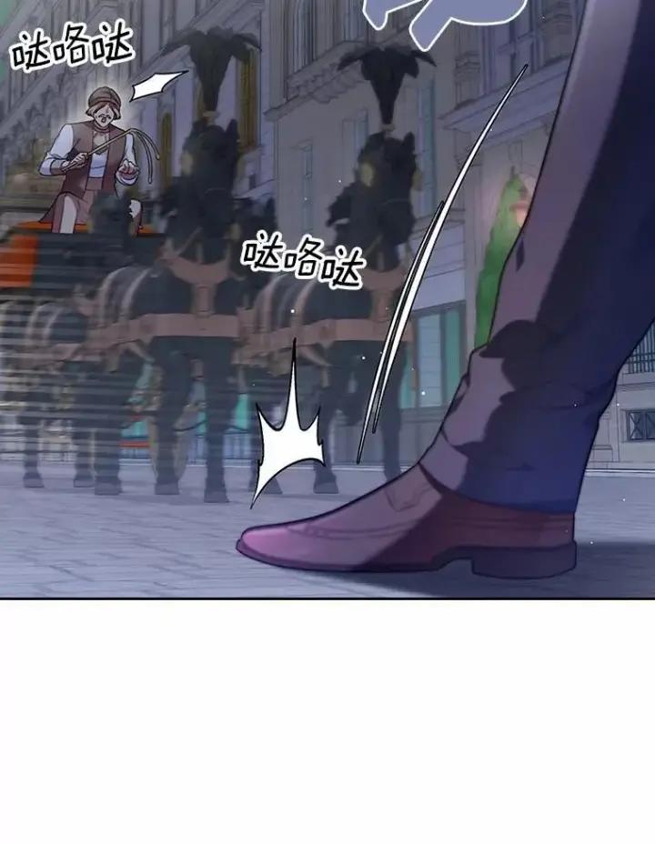 漫画《抢走女主的初恋》29.一往情深第11张图