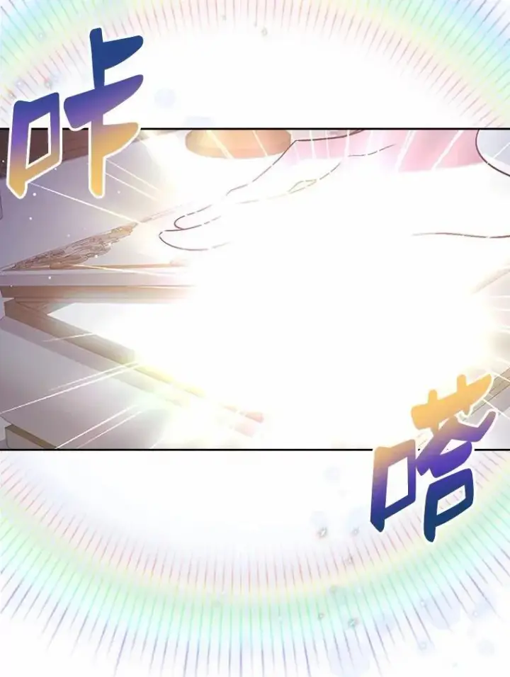 漫画《抢走女主的初恋》29.一往情深第112张图